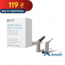 Композит SDR Plus, колір А2 (Dentsply Sirona), канюля 0.25 г